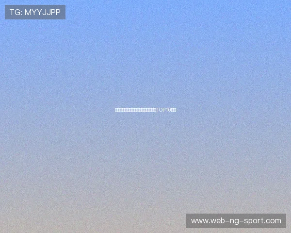 广州极限运动队引领风潮最新个人能力TOP10揭晓