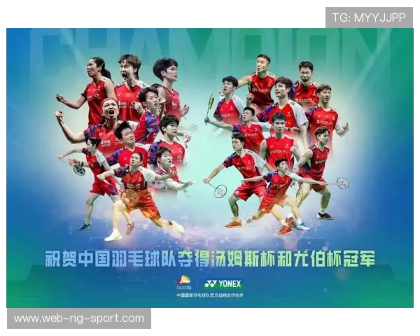 西安羽毛球队在选拔赛中以61分稳居积分榜首位