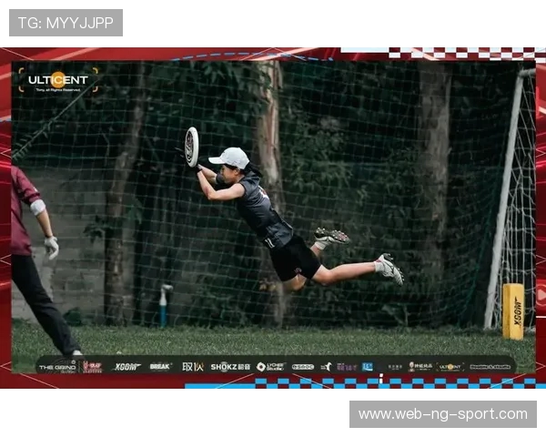 赛后分析：西安飞盘队与南京飞盘队的技术对决与战术探讨