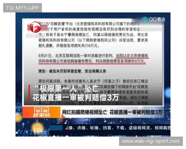 重庆极限运动队与西安极限运动队个人能力对比分析与赛后总结