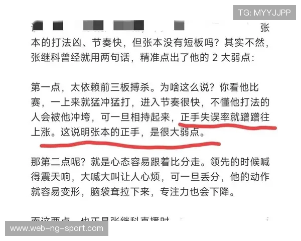 惊心动魄的巅峰对决最终比分逆转揭示胜负悬念全场沸腾瞬间