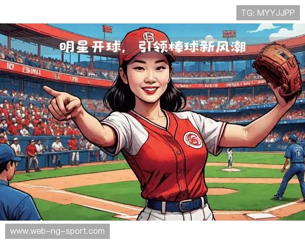 探讨体育界兴起的新风潮